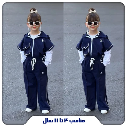 وست کلاهدار،جاگر،بلوز دخترانه