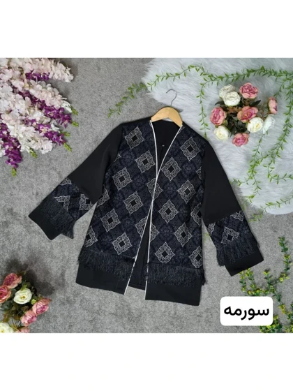 کت مانتویی ترانه