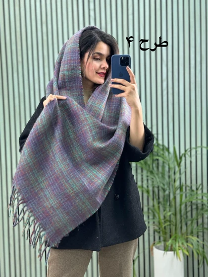 شال بیگ اسکارف موهر