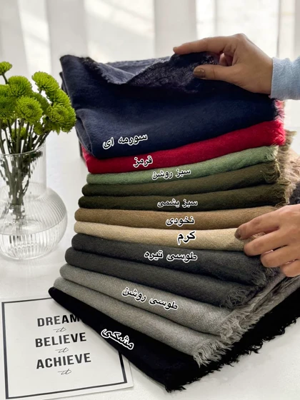 شال بوکله ساده