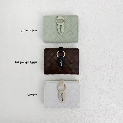 کیف پول زنانه چرم مینیمال | آی بولک