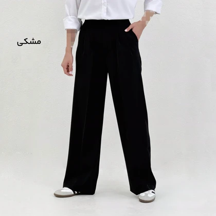 شلوار زنانه پارچه ای جلو پیله | آی بولک