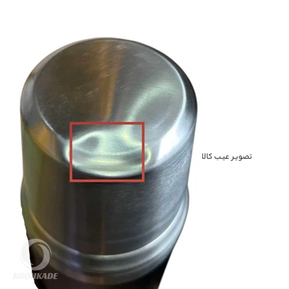 فلاسک 900 میلی لیتر BDB316 (معیوب)