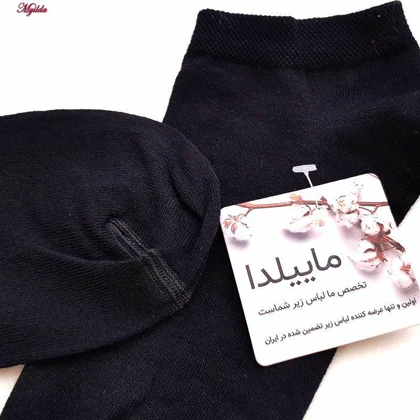 جوراب زنانه مشکی ماییلدا کد 4212