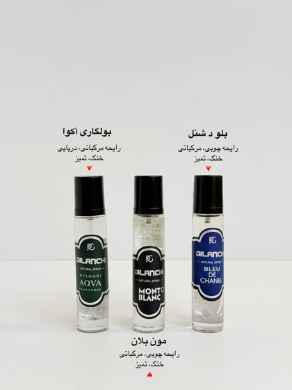 6959-مینی ادکلن