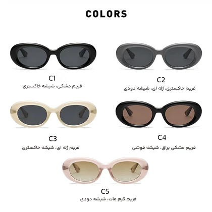 عینک آفتابی زنانه کارن بازار Karen Bazaar مدل TR2535 پلاریزه UV400