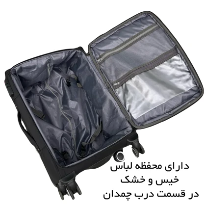 چمدان سامیت مدل SUMMIT - SMT40122 SERIES مجموعه دو عددی