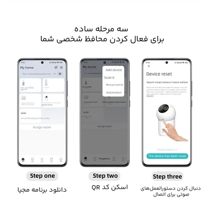 دوربین مدار بسته شیائومی XIAOMI اصل مدل MJSXJ31CM هوشمند