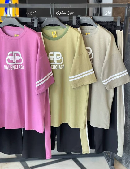 ست تیشرت و شلوار Balenciaga کد : 51006