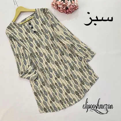 B556- تونیک برگ