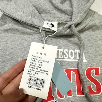 ژیله کلاهدار دورس بچه گانه TWINS