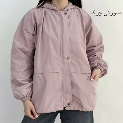 بارانی وینی 1008099