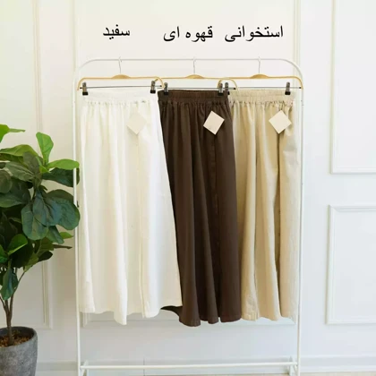 شلوار 1002853