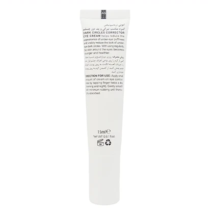 کرم دور چشم امونی درماسیوتیکس مدل Brilliant اصلاح کننده حلقه های تیره 15ml