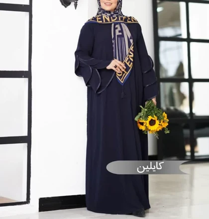 مانتو عبا کایلین