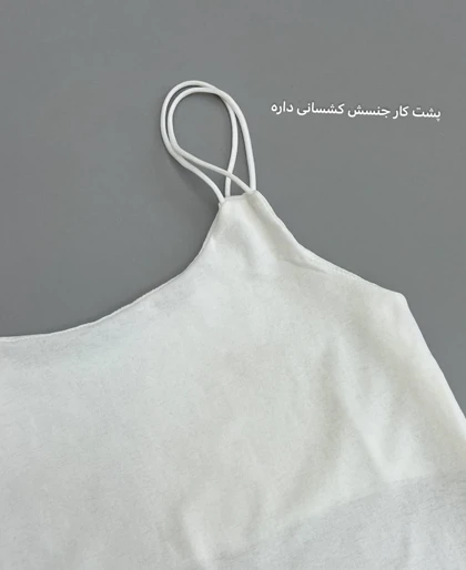 تاپ ساتن پشت کش کد 2872