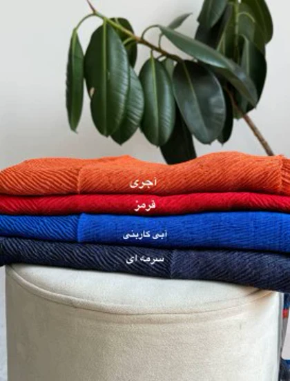 شال پلیسه سروین