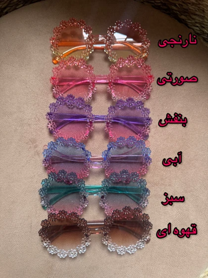 عینک فانتزی بابونه شفاف