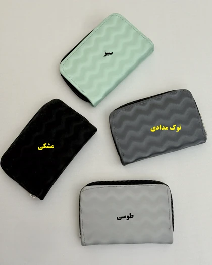 جاکارتی لبوبو کد 1688