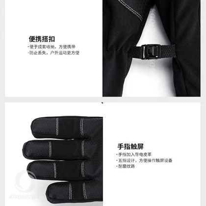 دستکش گورتکس GOLOV EJOY SK30