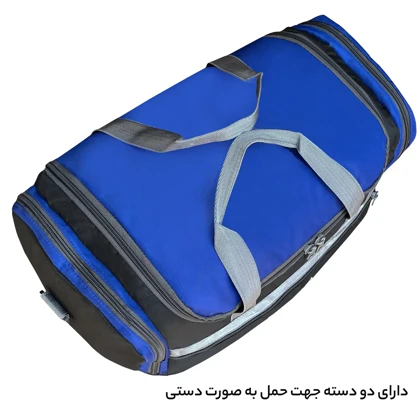 ساک سفری فوروارد Forward مدل FCLT99016