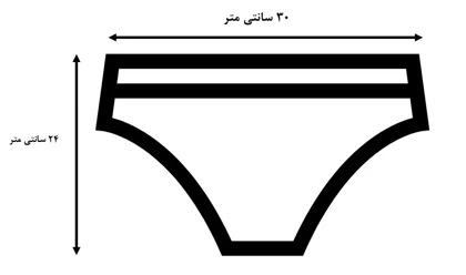 شورت سیاه سفید پاپیونی (سایز 38 الی 42)