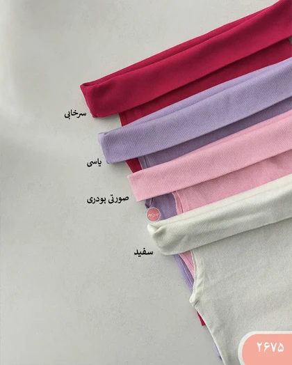 دکلته آف شولدر 2675