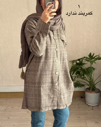 شکت چهارخونه لیدا 3