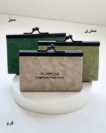 جاکارتی آکاردئونی آلیا کد 29056