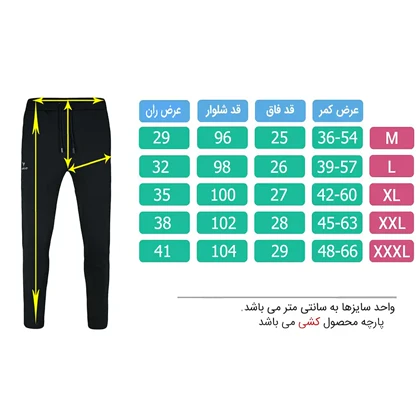 شلوار ورزشی مردانه تکنیک پلاس 07 مدل SH-150