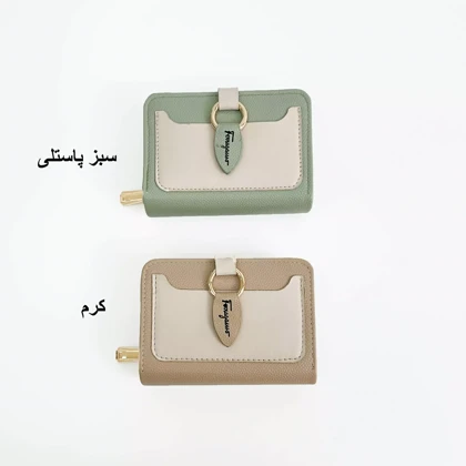 کیف پول 1007626