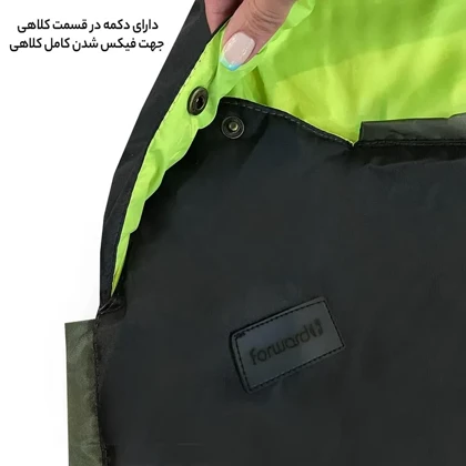 کیسه خواب تک نفره فوروارد FORWARD - FCLT3014 PROFESSIONAL CAMP