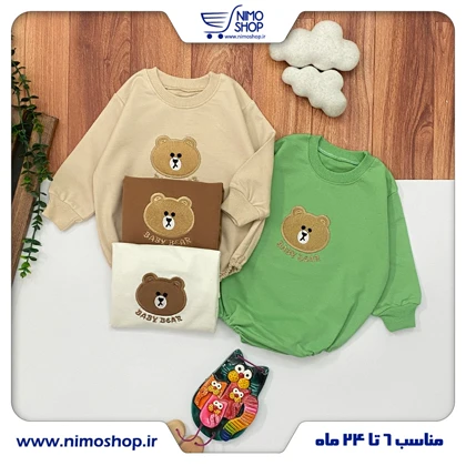 بادی نوزادی طرح تدی