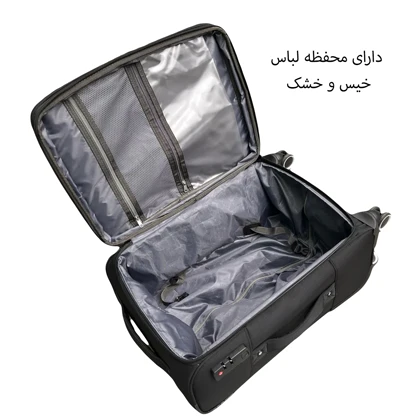 چمدان سایز متوسط سامیت مدل SUMMIT - SMT40122 MEDIUM