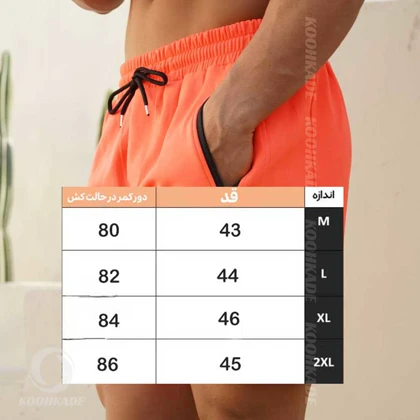 شلوارک غواصی UFC زیپ واتر