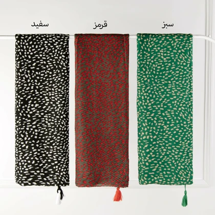 شال پلیسه خال‌خالی