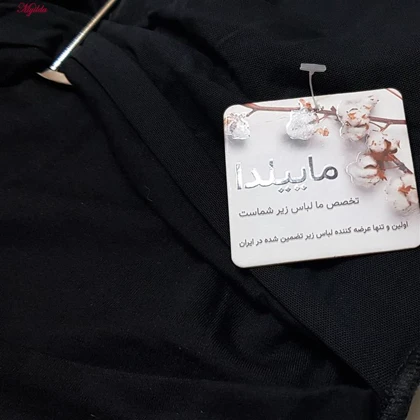 نیم‌تنه زنانه مدل سگگ دار جلو باز مشکی