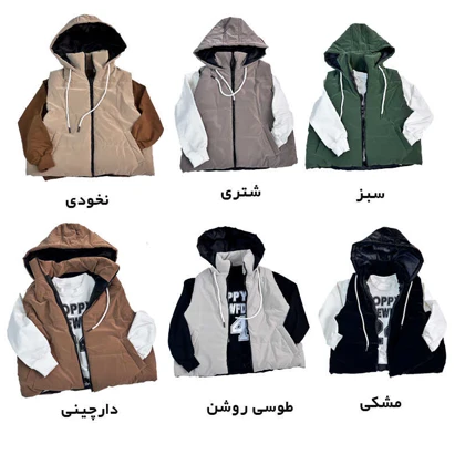 پافرکراپی اسپرت فری سایز بچه گانه