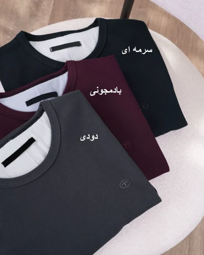 بلوز آستین بلند ساده کد 26014