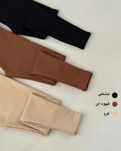 لگ کبریتی داخل کرک کد 40189