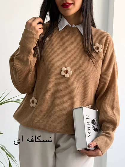 بافت زنانه بابونه | استایل تو