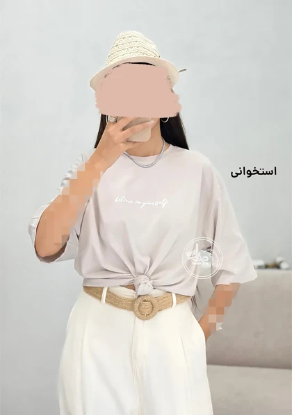 تیشرت باکسی بیلیو