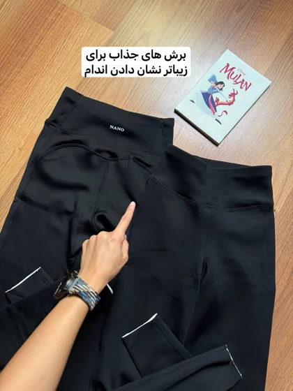 لگ تو کرکی مشکی نانو اسلیم افکت 2184