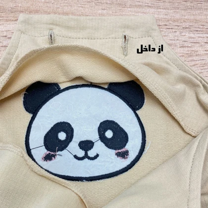 بیلر نوزادی طرح حیوانات