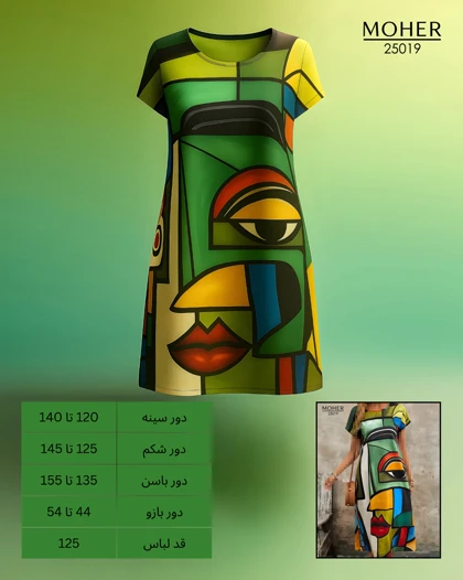 پیراهن سایز بزرگ بلند طرح چهره سبک کوبیسم