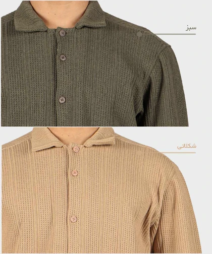 پیراهن مردانه کنفی پاییزه 4032