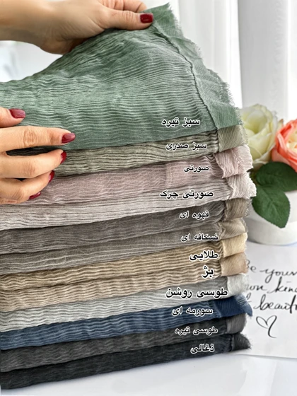 شال نخ ابریشم کایلی