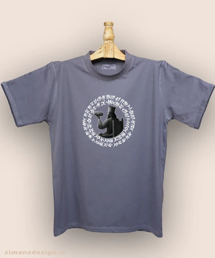 تیشرت مردانه و زنانه اصیل ایرانی طرح منشور کوروش بزرگ کد 1000