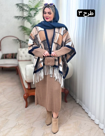 پانچ پشمی مهگل 2195