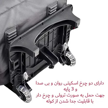 کوله پشتی چرخ دار فوروارد مدل FORWARD - FCLT550019 GO TRAVEL GAMING